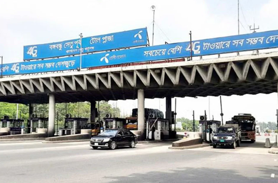 যমুনা সেতুতে ২৪ ঘণ্টায় দুই কোটি ৫৭ লাখ টাকার টোল আদায়