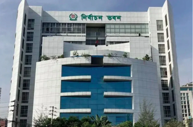নতুন দল নিবন্ধনে আবেদনের সময় শেষ হচ্ছে আজ নতুন দল নিবন্ধনে আবেদনের সময় শেষ হচ্ছে আজ