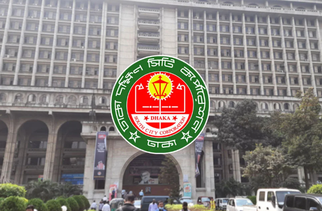 শুক্র ও শনিবার খোলা থাকবে দক্ষিণ সিটি শুক্র ও শনিবার খোলা থাকবে দক্ষিণ সিটি